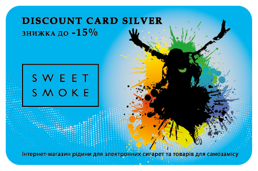 Карта на скидку 15% Silver