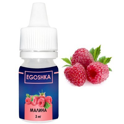 E-Liquid Raspberry Egoshka