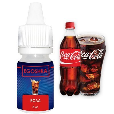 Рідина Egoshka Кола
