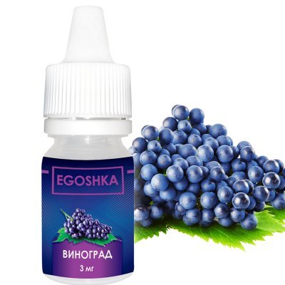 Рідина Egoshka Виноград