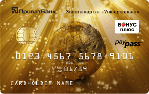 Оплата на карту Приват Банка
