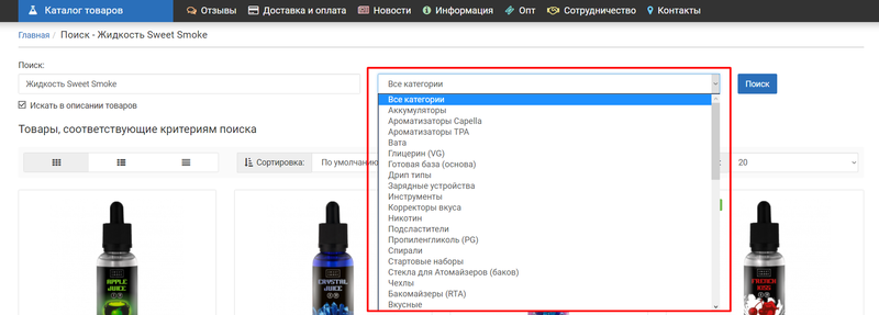 Детальный поиск товара