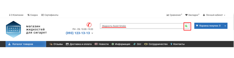 Поиск по названию товара